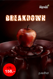 BREAKDOWN